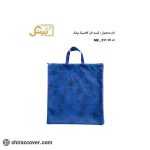 کیسه نان کلاسیک بیتک-دو