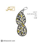 دستگیره اشکی گلدار بیتک-دو