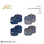 دستگیره دو تیکه کلاسیک بیتک