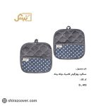 دستگیره دو تیکه کلاسیک بیتک-سه