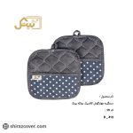 دستگیره دو تیکه کلاسیک بیتک-چهار