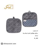 دستگیره دو تیکه کلاسیک بیتک-پنج