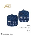 دستگیره دو تیکه کلاسیک بیتک-شیش