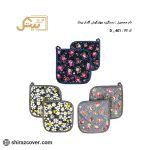 دستگیره چهارگوش گلدار بیتک-ده