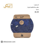 دمکنی سه تکه کارتنی طرح s کلاسیک بیتک-دو