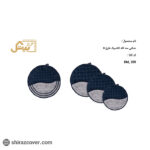 دمکنی سه تکه کارتنی طرح s کلاسیک بیتک-هشت