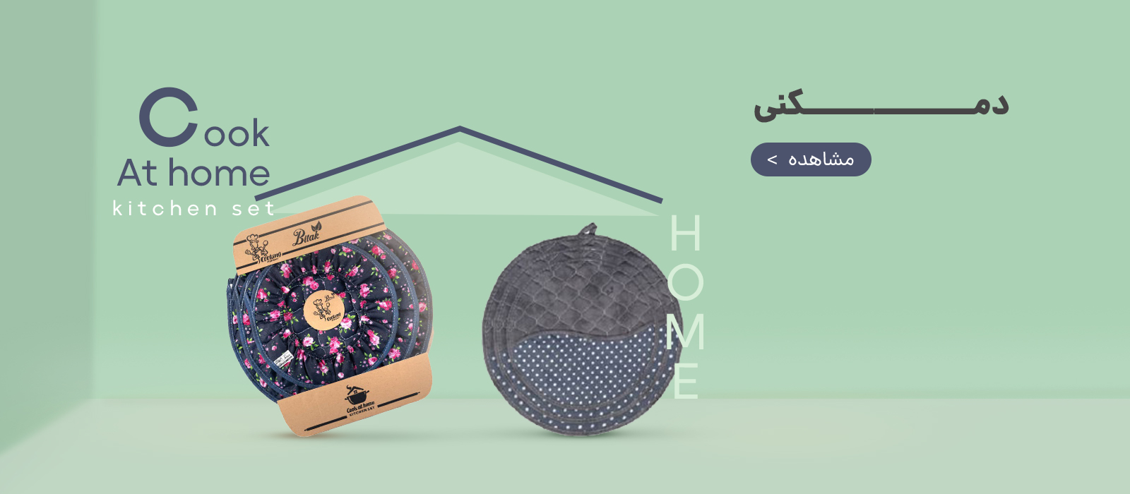 بنردمکنی-موبایل