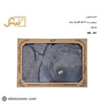 سرویس 13 تیکه کلاسیک بیتک-یک