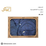 سرویس 13 تیکه کلاسیک بیتک-دو